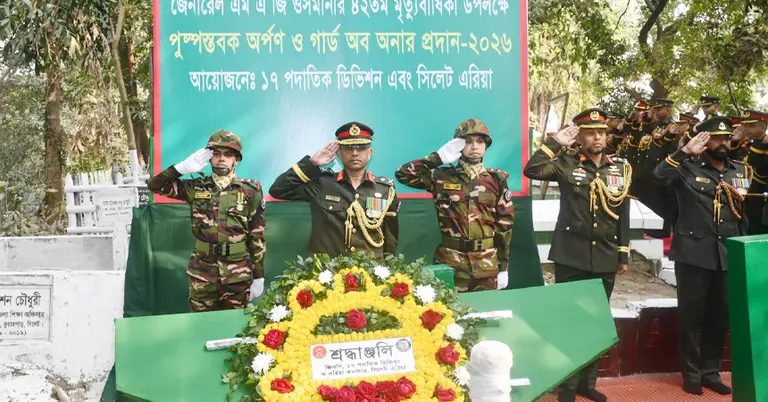 জেনারেল আতাউল গণি ওসমানীর মৃত্যুবার্ষিকীতে সেনাবাহিনীর শ্রদ্ধা